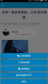 好网角收藏夹