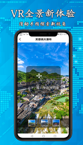 高清3D街景地图