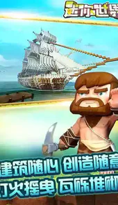 迷你世界太空极限生存