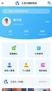 汇百方