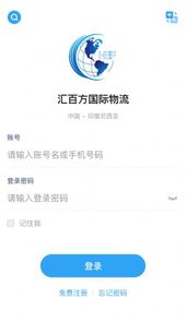 汇百方