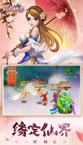 曜石神魔录华为