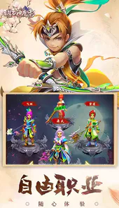 曜石神魔录华为