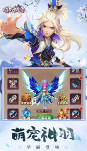 曜石神魔录华为