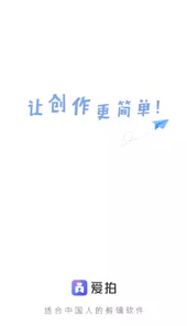 爱拍dnf专区
