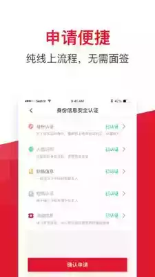 借款大王app入口