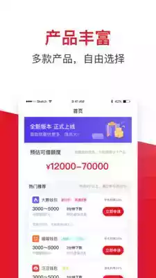 借款大王app入口