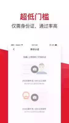 借款大王app入口