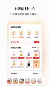京东读书苹果电脑