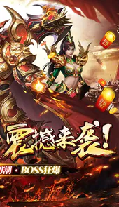 帝国王座攻速神器