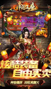 帝国王座攻速神器