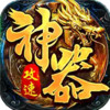 帝国王座攻速神器 5.30