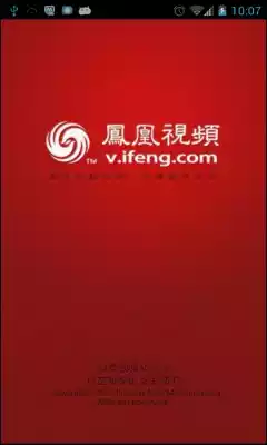 凤凰卫视中文台在线直播