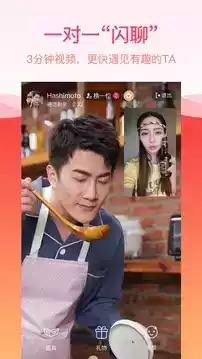 世纪佳缘登录器