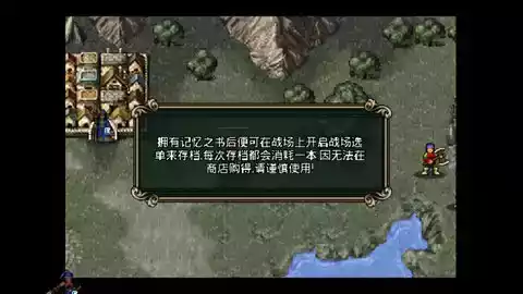 魔剑镇魂曲原版