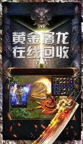 复古1.76版传奇金币服