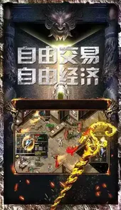 复古1.76版传奇金币服