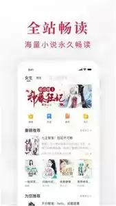 全本小说免费txt电子书