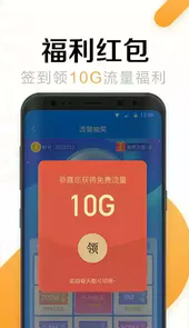 wifi万能密码
