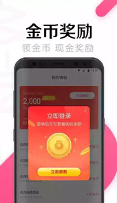 wifi万能密码