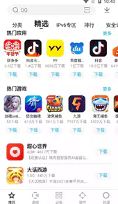 百度手机助手2020