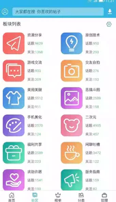 破解游戏盒子苹果