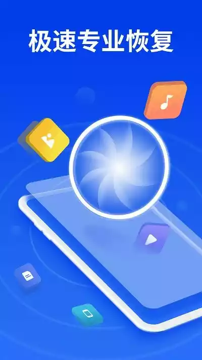 数据恢复大师注册机