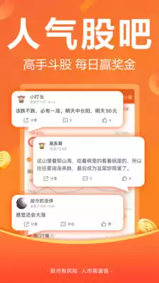 东方财富网官网