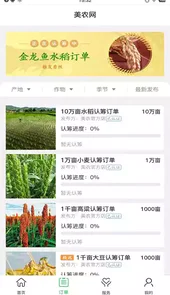 美农网