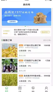 美农网