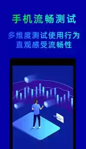 鲁大师2010年版