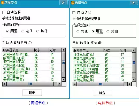 简单加速器