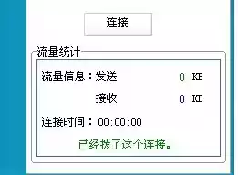 简单加速器