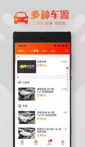 优好车