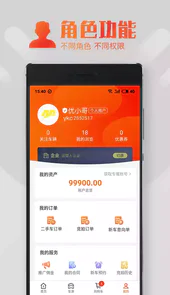 优好车