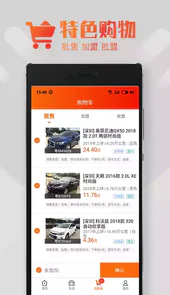 优好车