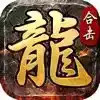 100%仿盛大传奇合击 5.17