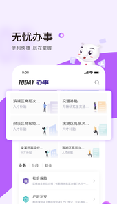 灵锡平台(核酸检测申请)