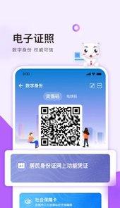 灵锡平台(核酸检测申请)