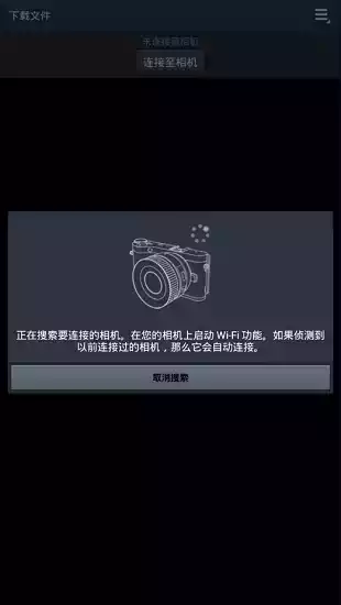 Samsung SMART CAMERA App 软件