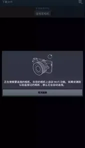 Samsung SMART CAMERA App 软件