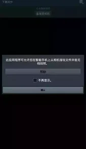 Samsung SMART CAMERA App 软件