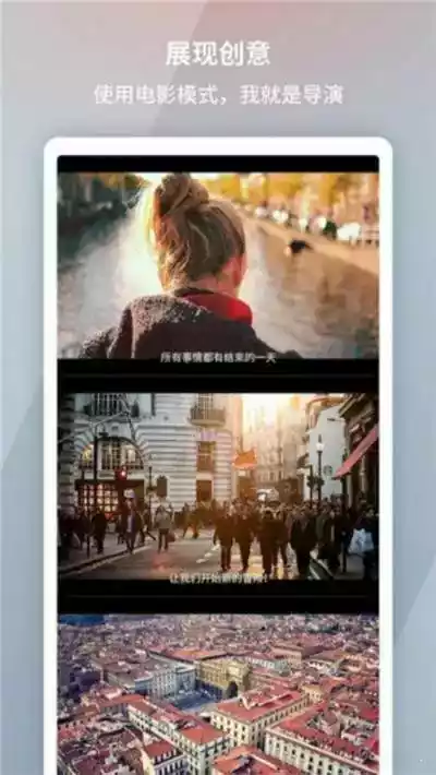 picsew长拼图破解版