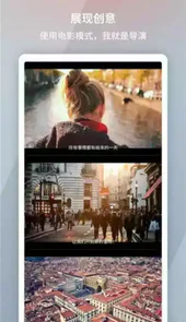 picsew长拼图破解版