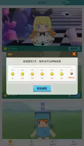 迷你荣耀免费领皮肤无限金币版