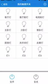 智慧三江入口