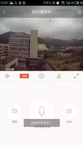 雄迈看看官网