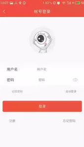 雄迈看看官网