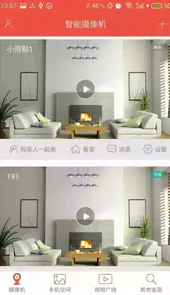 雄迈看看官网