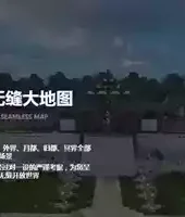 幻想乡宇宙